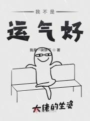 不是运气好才微笑是微笑才会运气好