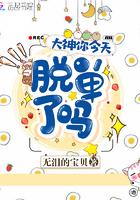 大神今天结婚了吗?