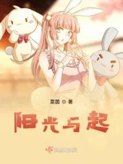 阳光与生活
