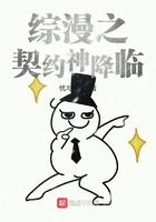 综漫之约战永恒笔趣阁