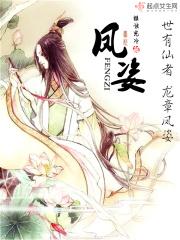 凤姿缘旗袍裙