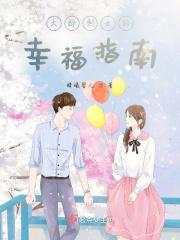 暮色沉沉夕向晚免费阅读