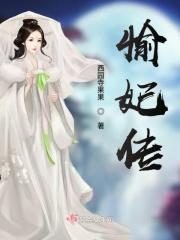 本宫要出家全文免费