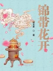 锦带花开花的时候能移栽吗