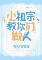 小祖宗是啥意思?