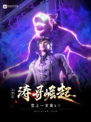 斗罗之柱