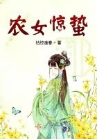 惊蛰与农耕的关系