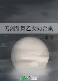 刀剑乱舞官方