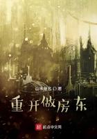 原来房东可以这样当