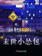 末世小娇包带着空间重生了