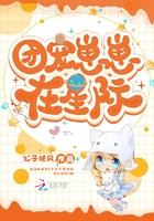 团宠崽崽在星际爆红了
