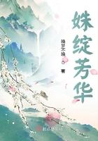 芳华绽放护肤品