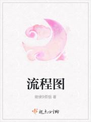 两茫茫by风弄笔趣阁