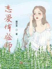 恋爱体验知乎