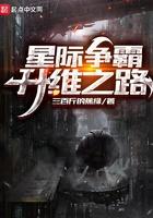 星际争霸升级介绍