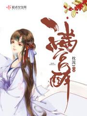 满宫醉by青灯免费阅读