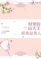 大山里的村子