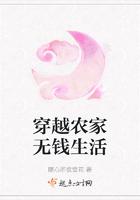 穿越农家奋斗幸福生活