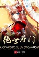 绝世唐门开局和霍雨浩换宿舍