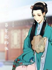 穿越到500年前只能带一样东西的作文