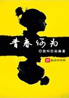 何为青春?