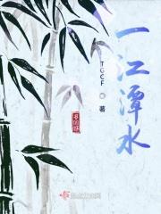 一江一水