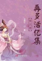 我只想好好活