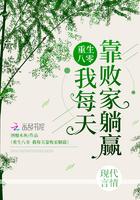 重生八零败家媳妇有空间