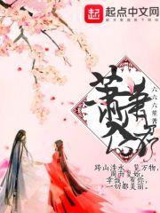 萧萧是哪部