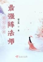 重生之最强逆袭