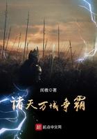 诸天万界天域网