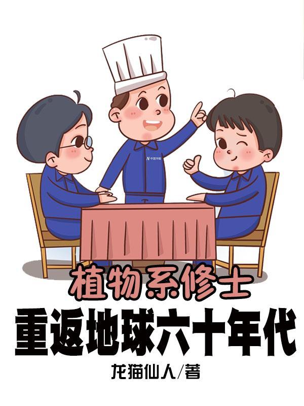 有元婴期的修真