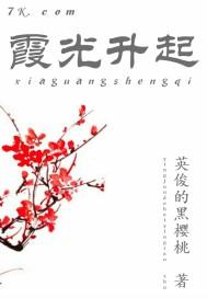 霞光前面加什么形容词