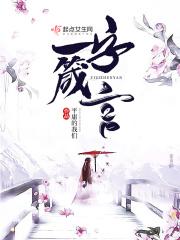 一字箴言有哪些