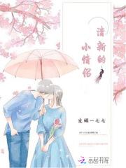 清新的小情侣头像