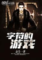 游戏带字符的名字