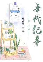 重生之年代大姐