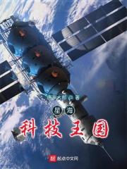 太阳系科教片