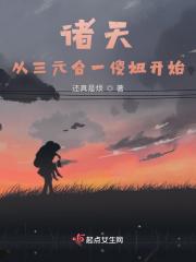 秦时明月七国传人