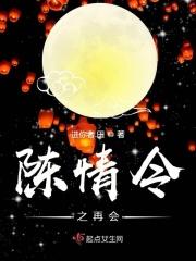 在陈情令