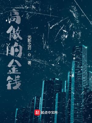 高傲的句子说说心情短语