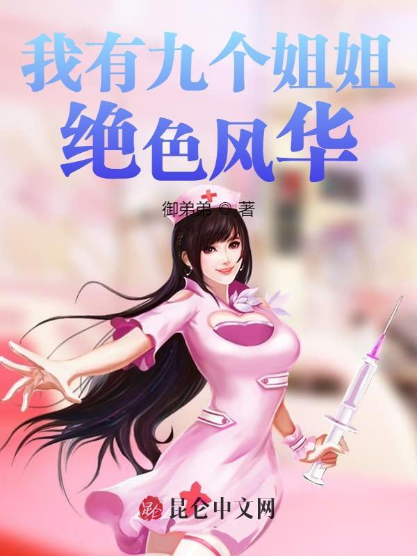 龙王殿之战神归来百度百科