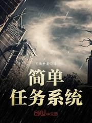 任务系统怎么做