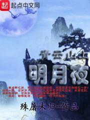通天塔九重云霄怎么走