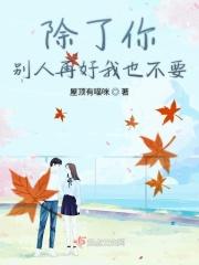 除了你别人都不行的成语
