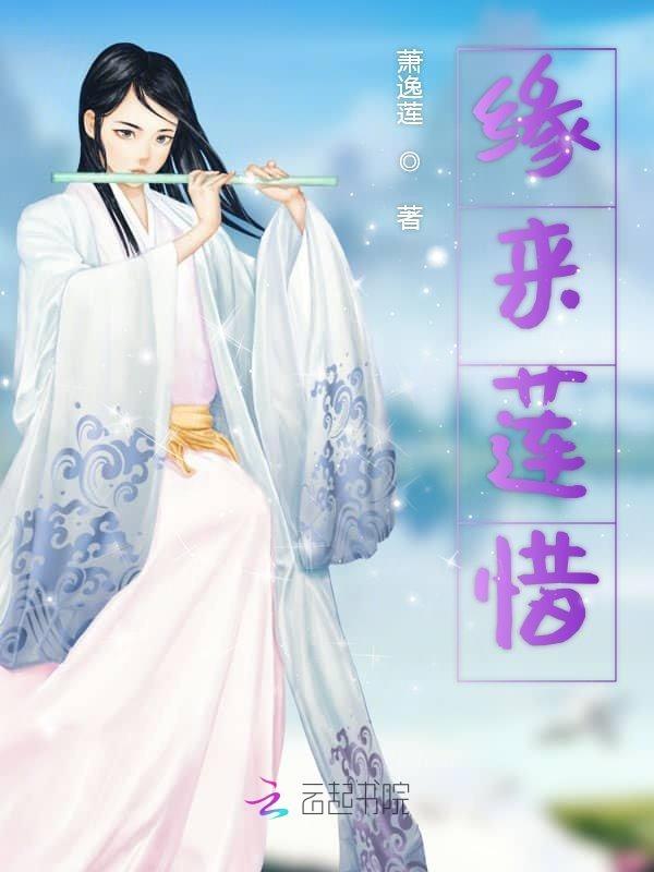 苹果耳机线如何接