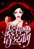 贵女相师无弹窗