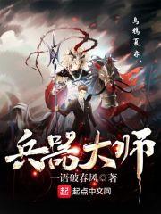 wlk锤子在哪学武器大师