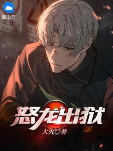 主角叫陈平安
