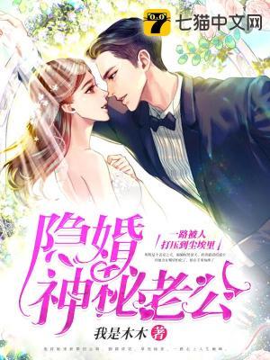 时秋秋盛厉爵免费阅读季莓文学